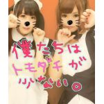 もちちゃん