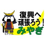 龍仙南