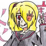 炎魔