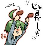 ローリィ