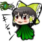 ZUNDA（修行中）