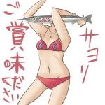なな（よく喋るババア）