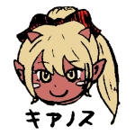 Kianos