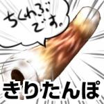 柚子桃
