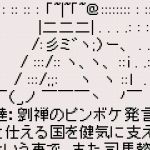 身振りの人