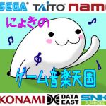 にょきの人