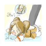 しめゆり