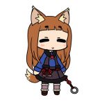 いぬ