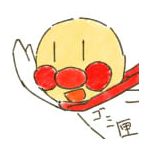 ごみ匣