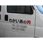 うますた