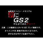 えーこ
