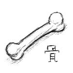 hone