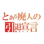 さと