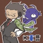 Ｋ軍曹