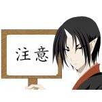 まっきー