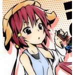 熱津しずたろう