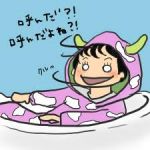 とーる