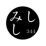 みしし