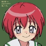 新月望