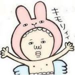 ラヴリーP