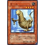 モーム