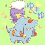ゆきゆ