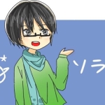 えそらさん/ゲーム攻略