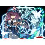 アサツキ