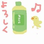 刻人‐TOKIBITO‐