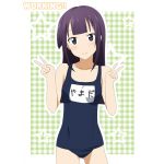 キラキラひかるのんのん