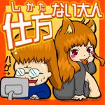 フナムシしかた