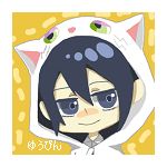 ゆうぴん