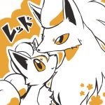 レッド