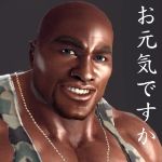高屋敷 風凛