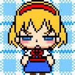 だむ