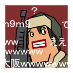 やんやん