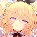 叉十(さと)