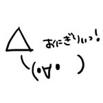 ／´■`*＼