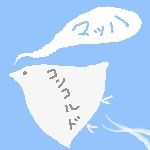 コケムシリ
