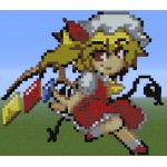 碧龍(へきりゅう)