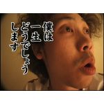 がっつーぞ★
