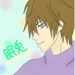 眠兎
