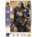 とろすけ