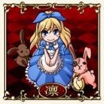 りん