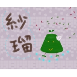 シャァル