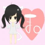 ま。