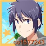 なつぼし(本物)