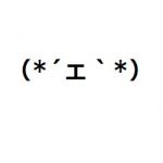 まにゃ