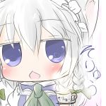 りむしぃ