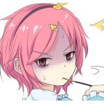 荒居栂美＠